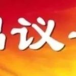毛主席珍贵老照片，戴上崭新的红军军帽英气逼人，气宇不凡