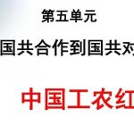 【勤小松在成长】哈尔滨何延川红军小学开展红娃巧手迎新年主题劳动实践课
