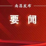 【勤小松在成长】哈尔滨何延川红军小学开展红娃巧手迎新年主题劳动实践课